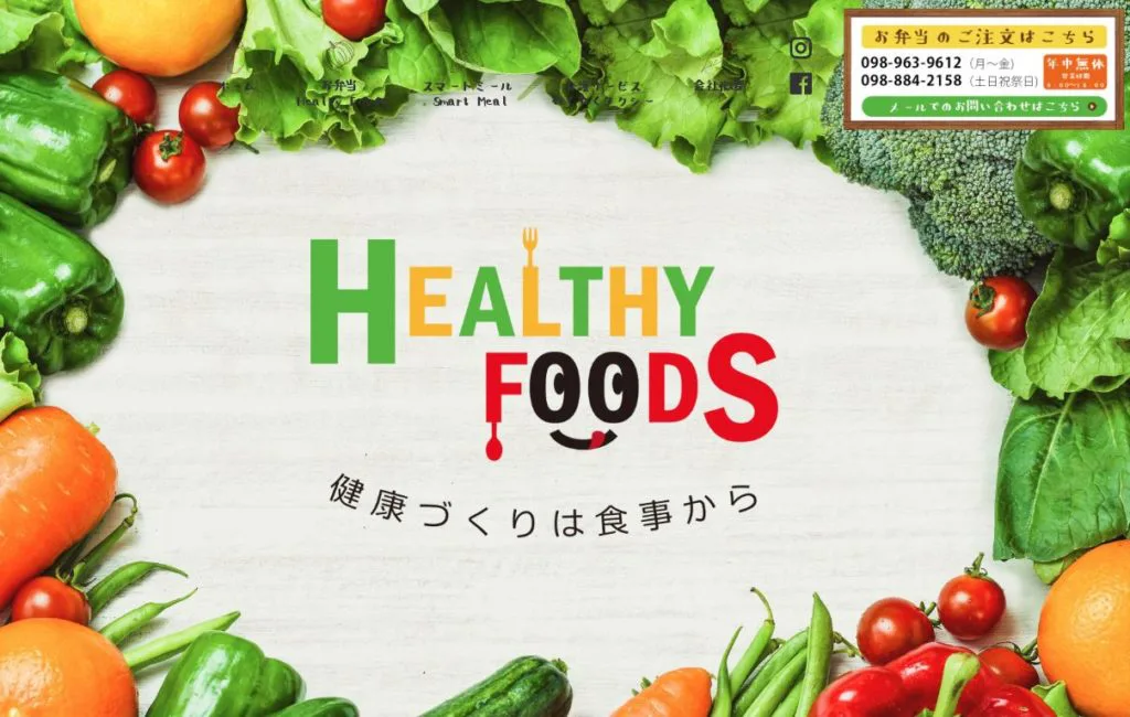 沖縄県の高齢者向け介護食宅配弁当のおすすめはココ!評判・口コミや料金を徹底比較!