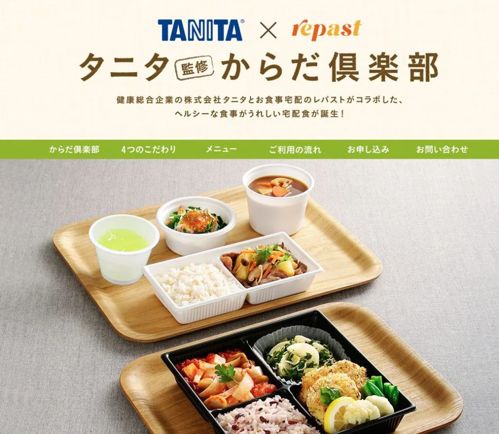 東大和市の高齢者向け介護食宅配弁当のおすすめはココ!評判・口コミや料金を徹底比較!