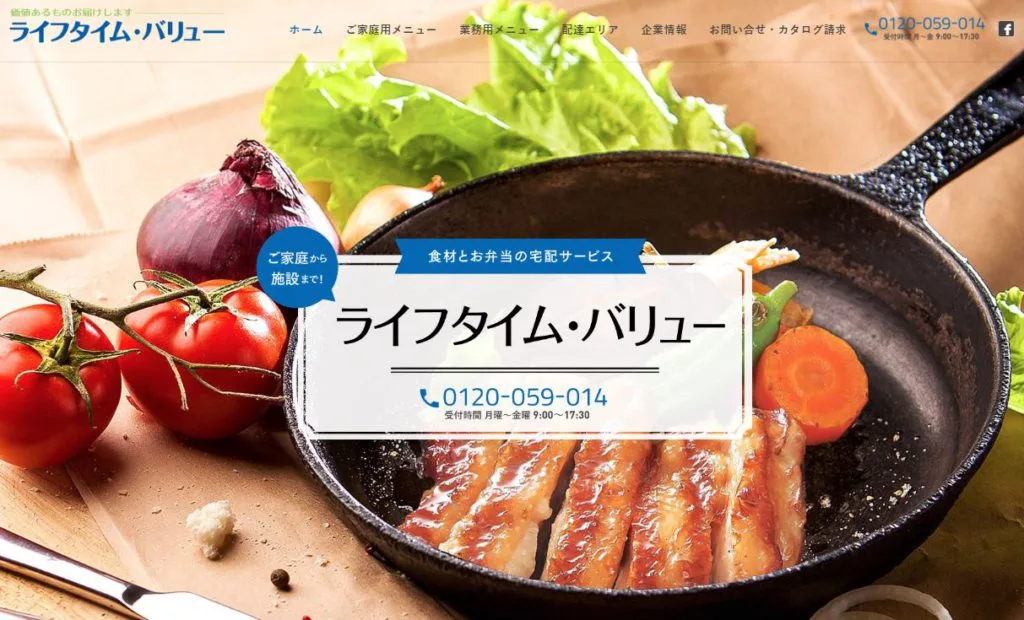 静岡市の高齢者向け介護食宅配弁当のおすすめはココ!評判・口コミや料金を徹底比較!