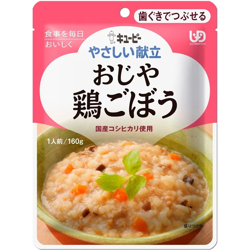 イトーヨーカ堂の介護食品おすすめ12選とその理由!値段(価格)や使用者の口コミ・評判で比較!【高齢者向け】