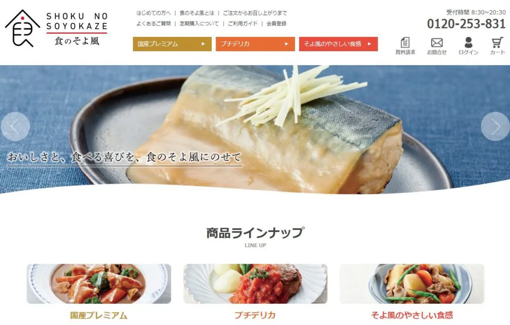 産後向け宅配弁当の美味しいランキング10選!口コミ・評判や料金(価格)で徹底比較!