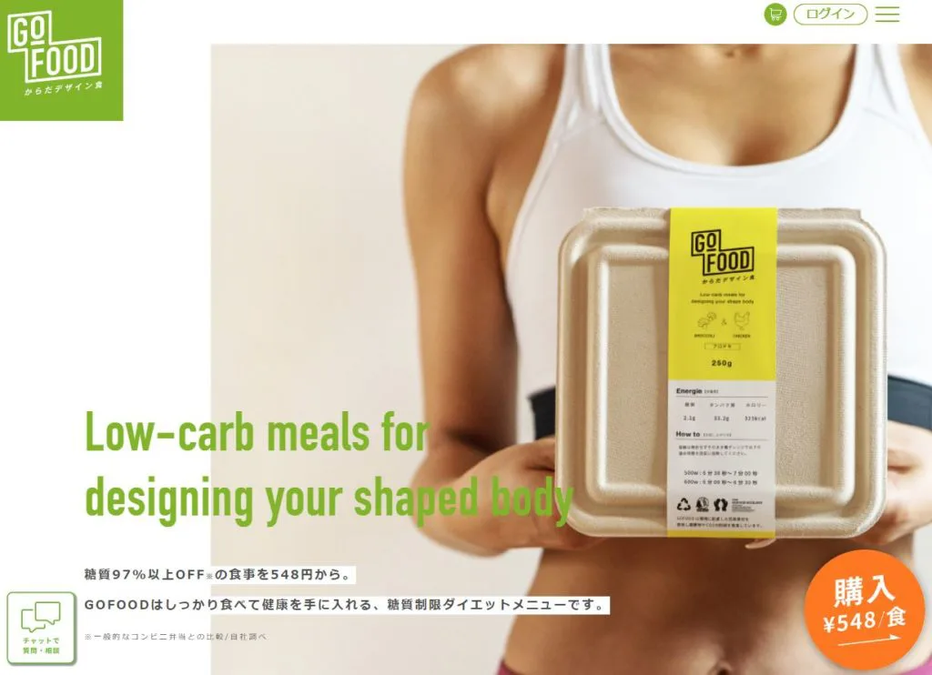 宅配弁当で後払い出来るおすすめサービスはコレ!支払い(精算)方法や手数料を徹底解説!