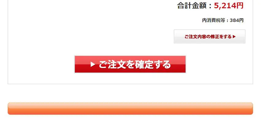 つるかめキッチン クーポン