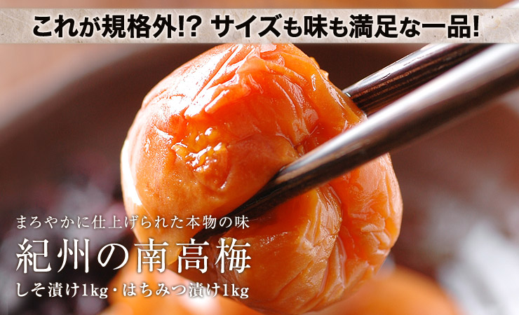 オイシックス お 取り寄せ