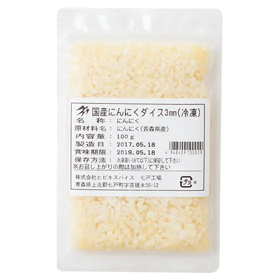 オイシックス 美味しい